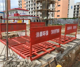 【湘西工地洗車機(jī)-郴州工地洗車平臺(tái)】-