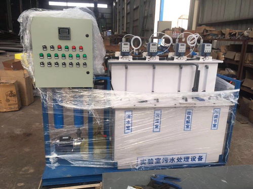 學(xué)校實(shí)驗(yàn)室污水處理設(shè)備機(jī)構(gòu) 小實(shí)驗(yàn)室污水處理設(shè)備學(xué)校