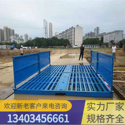 2023歡迎訪問##杭州臨安除塵設備建筑工程洗車平臺 ##股份集團